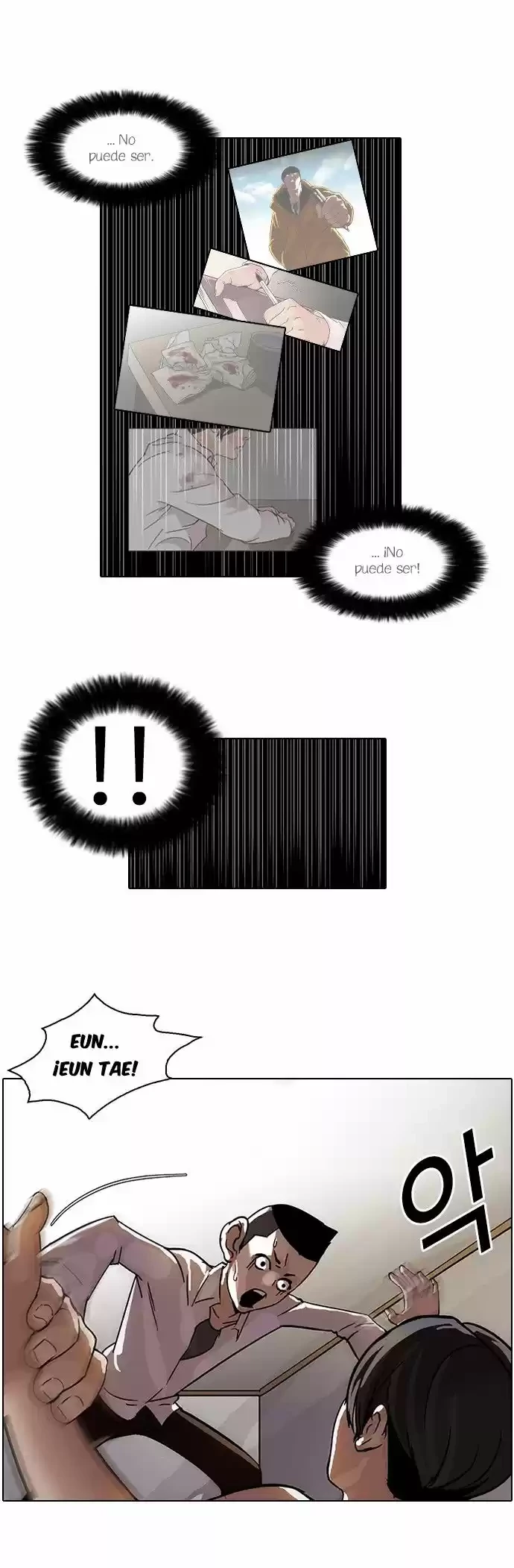 Nueva Cara  > Capitulo 53 > Page 241