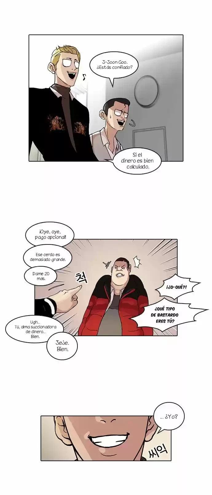 Nueva Cara  > Capitulo 55 > Page 201