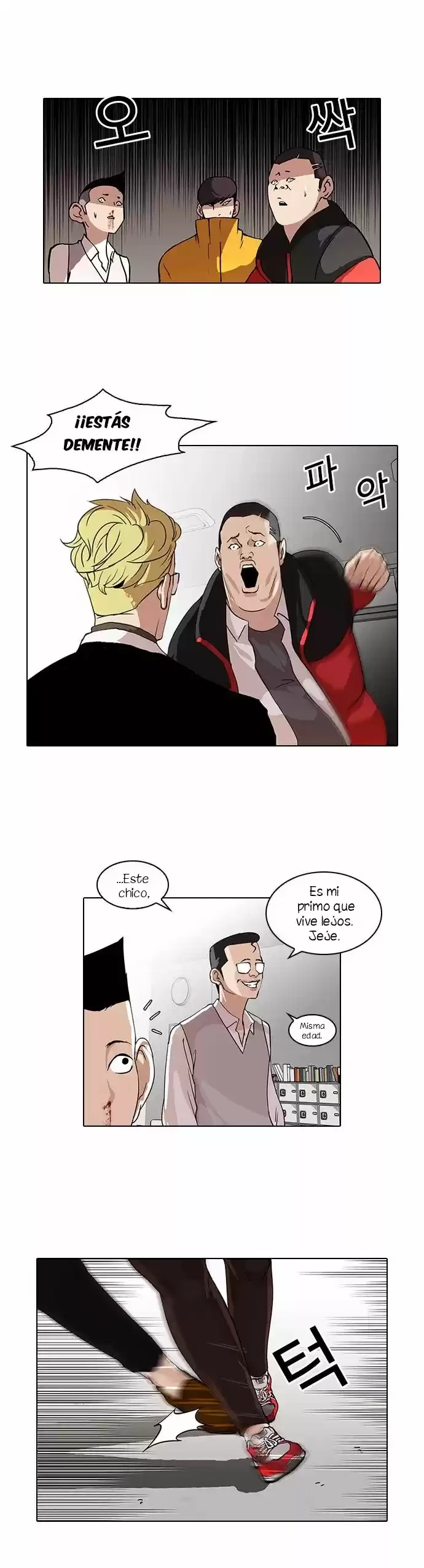 Nueva Cara  > Capitulo 55 > Page 221