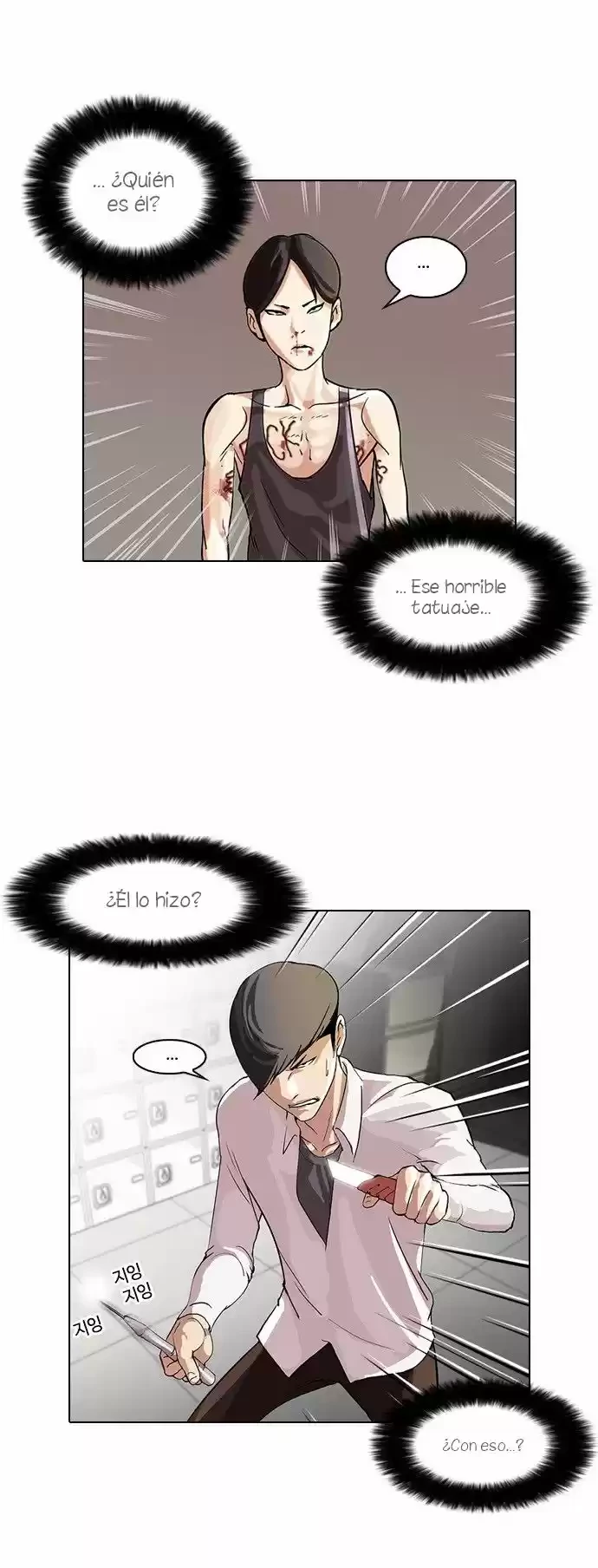 Nueva Cara  > Capitulo 55 > Page 321