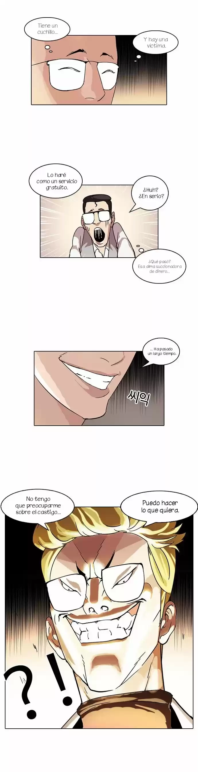 Nueva Cara  > Capitulo 55 > Page 331