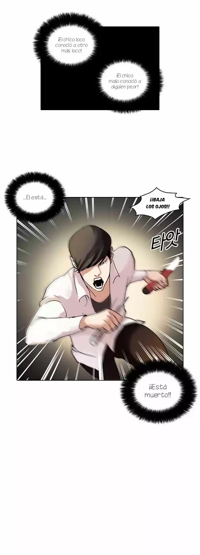 Nueva Cara  > Capitulo 55 > Page 351
