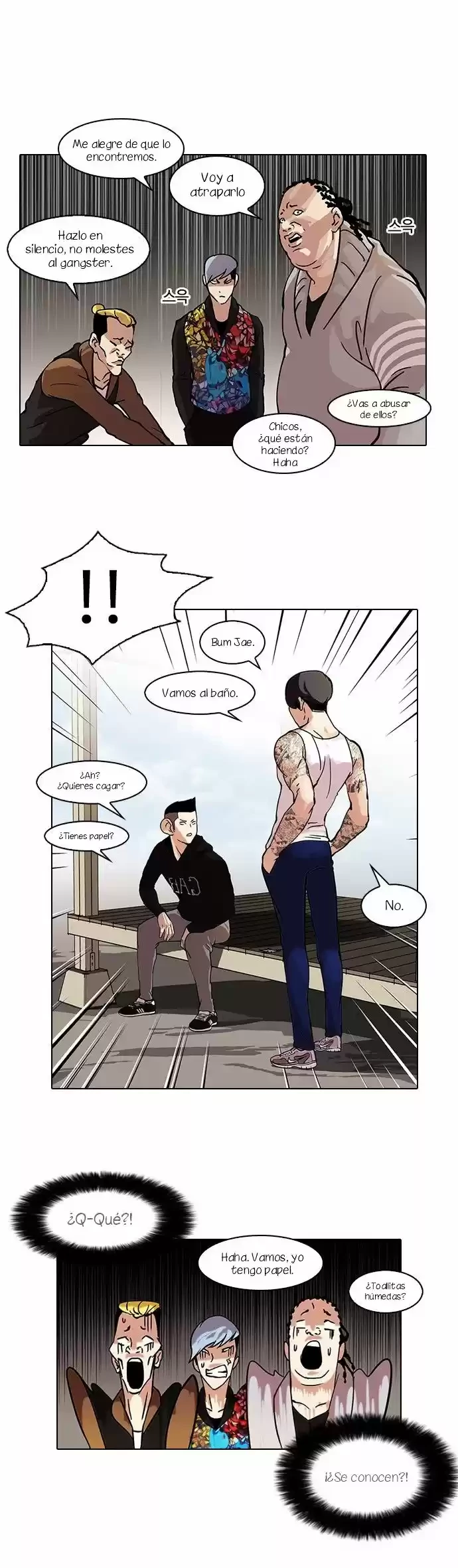 Nueva Cara  > Capitulo 57 > Page 71