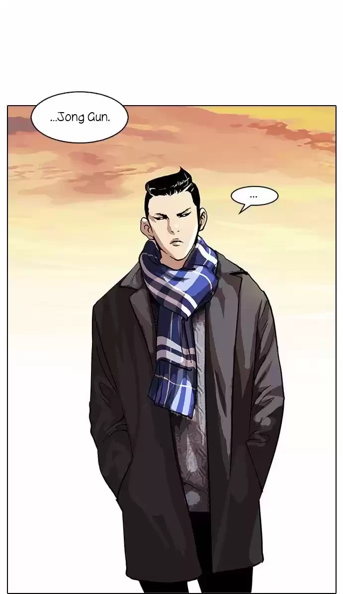 Nueva Cara  > Capitulo 57 > Page 261