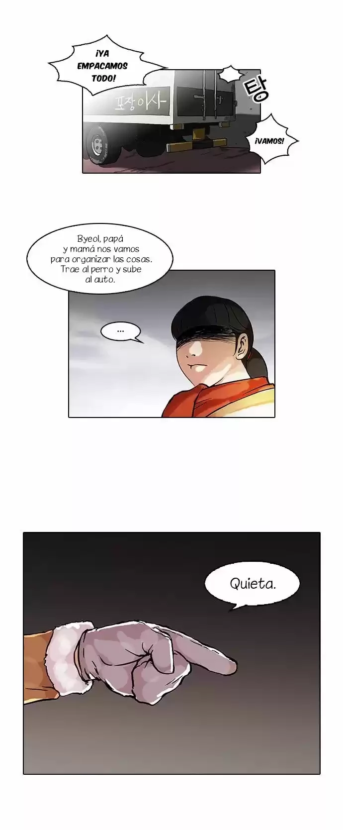 Nueva Cara  > Capitulo 58 > Page 71