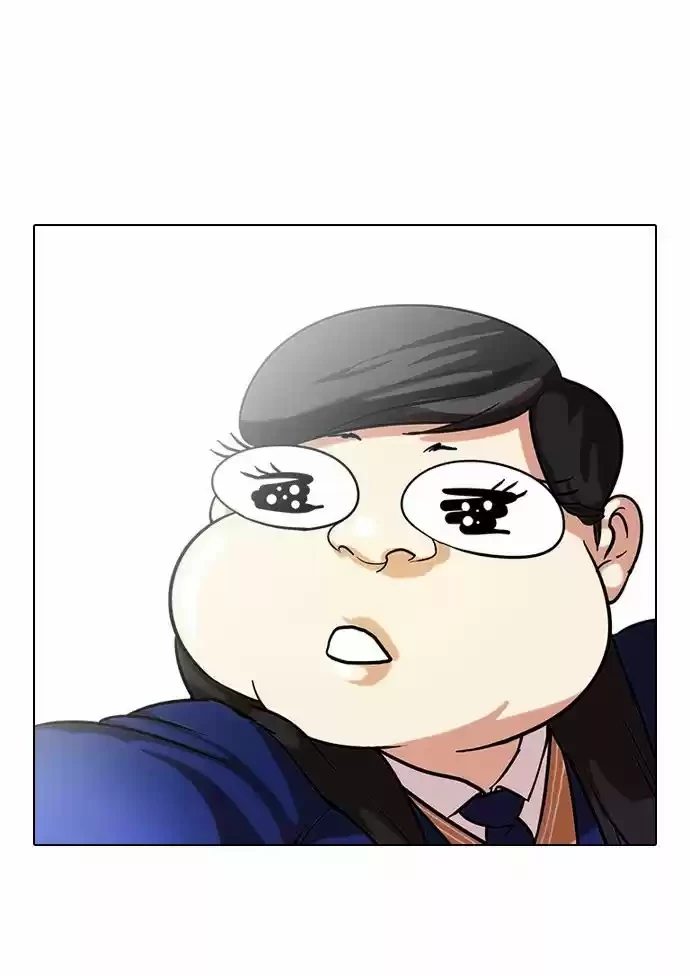 Nueva Cara  > Capitulo 58 > Page 361