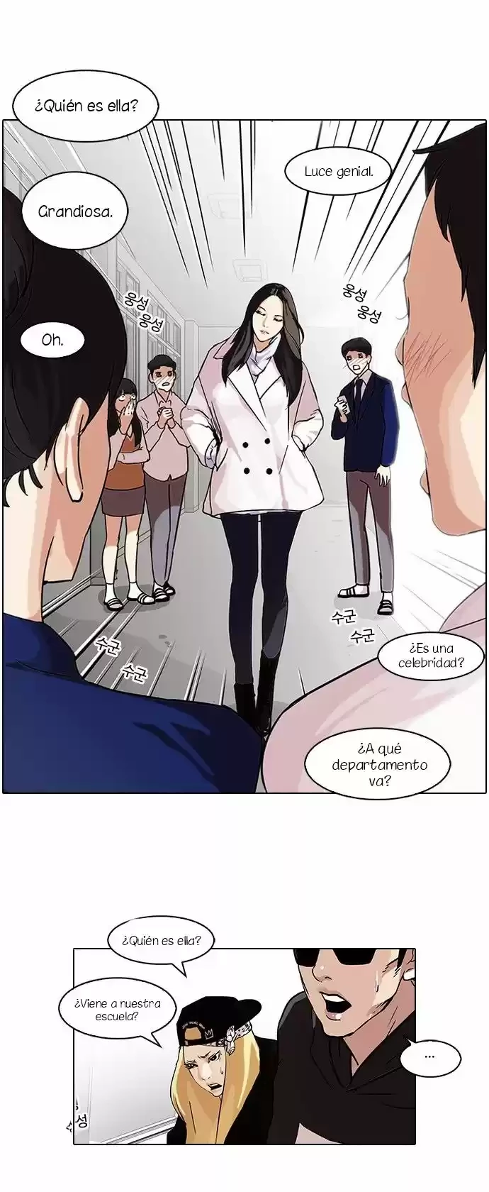 Nueva Cara  > Capitulo 62 > Page 21