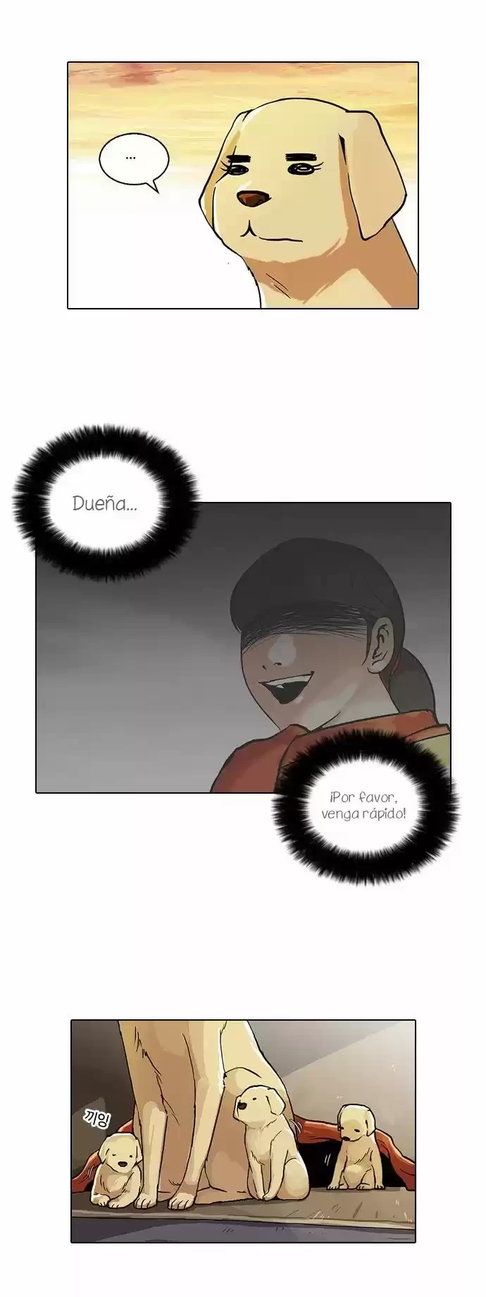 Nueva Cara  > Capitulo 62 > Page 221