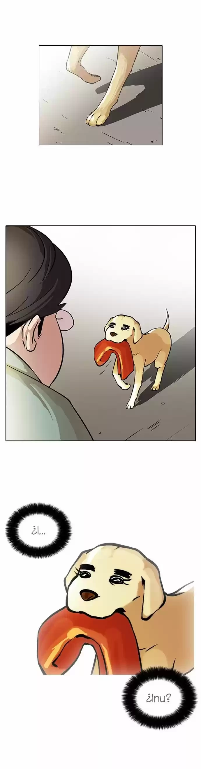 Nueva Cara  > Capitulo 62 > Page 271