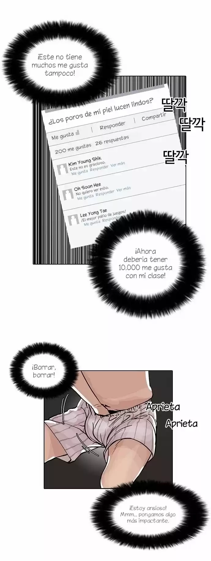 Nueva Cara  > Capitulo 64 > Page 151