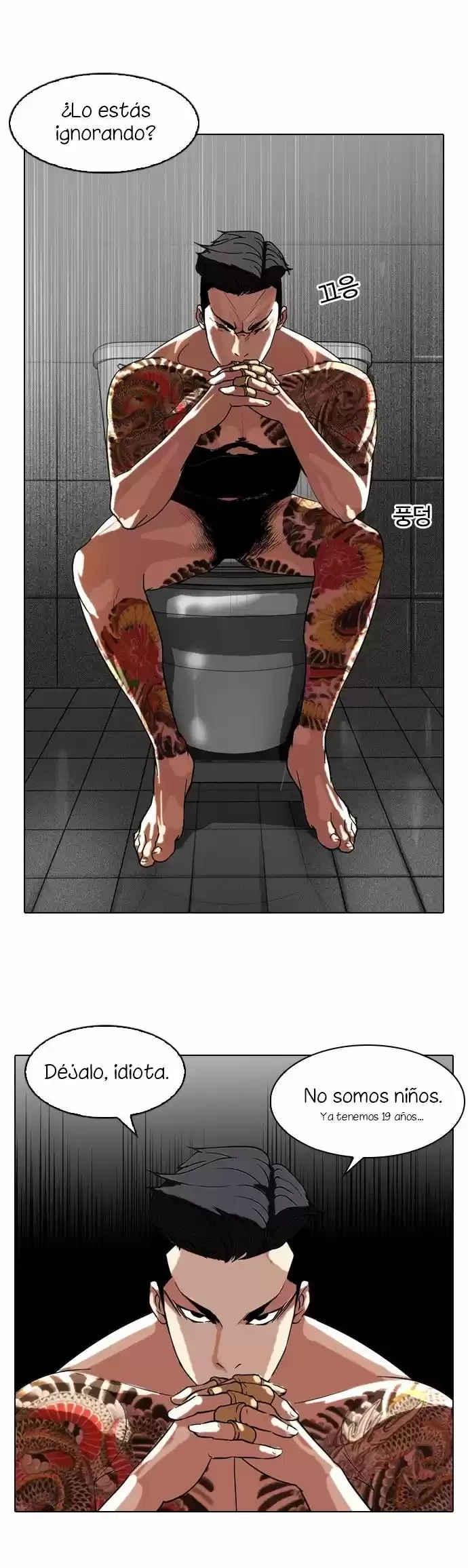 Nueva Cara  > Capitulo 64 > Page 221