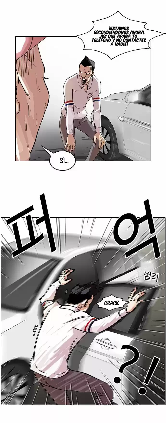 Nueva Cara  > Capitulo 65 > Page 331