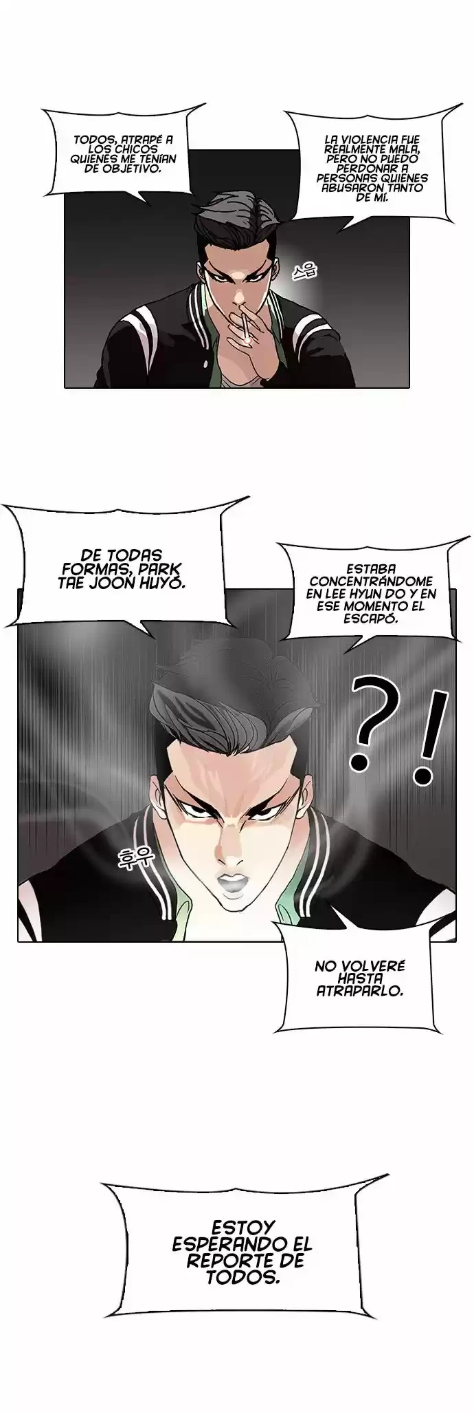Nueva Cara  > Capitulo 66 > Page 71