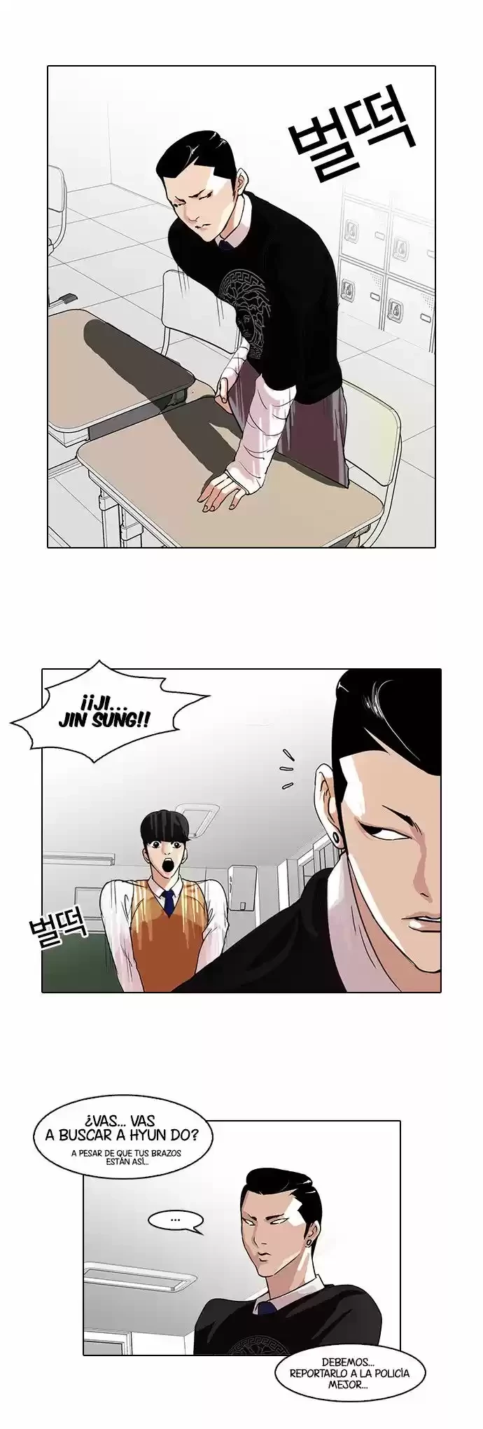 Nueva Cara  > Capitulo 66 > Page 201