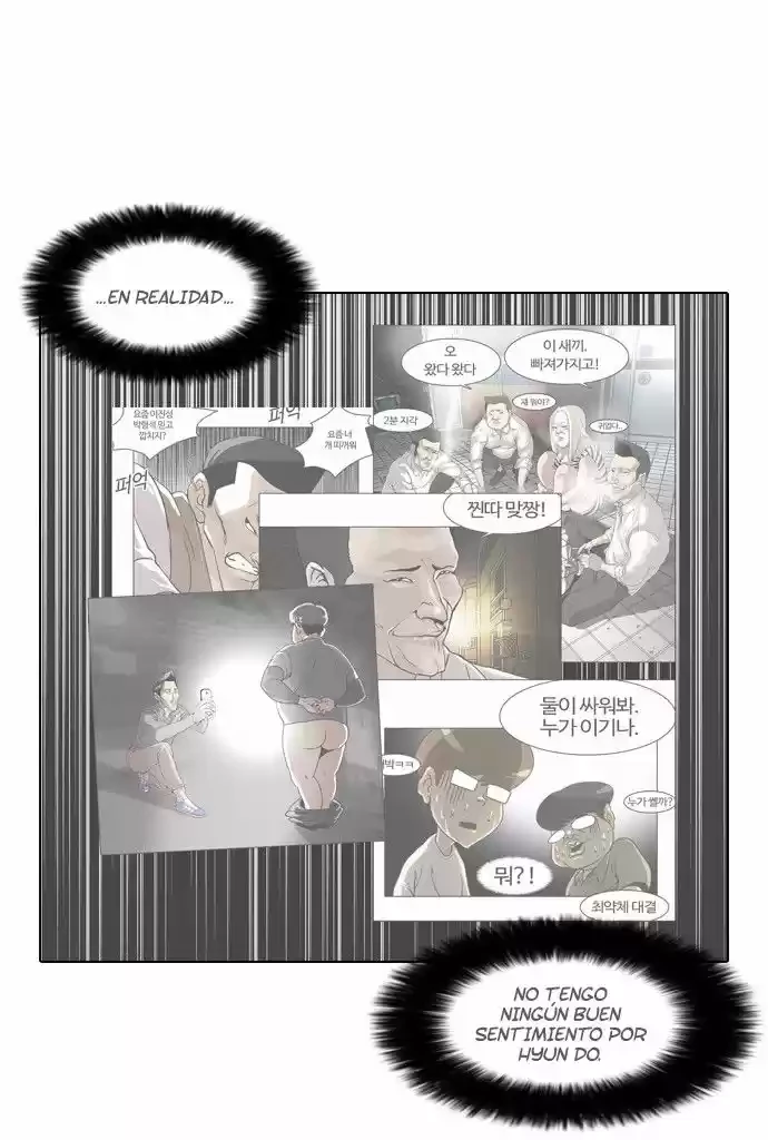 Nueva Cara  > Capitulo 66 > Page 231