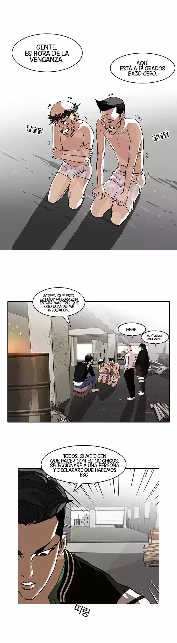 Nueva Cara  > Capitulo 67 > Page 71