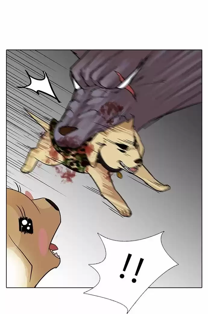 Nueva Cara  > Capitulo 69 > Page 221