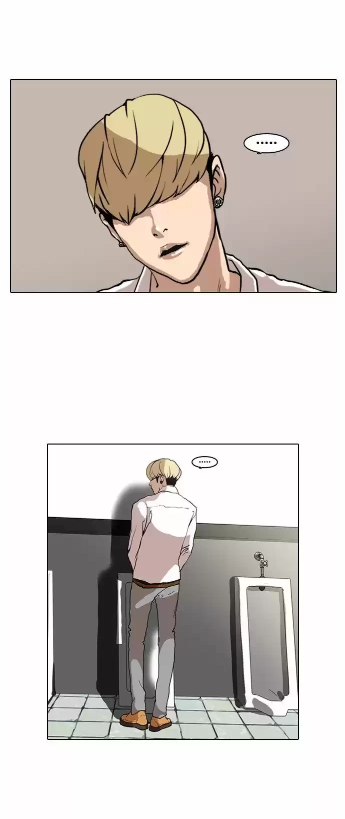 Nueva Cara  > Capitulo 7 > Page 361