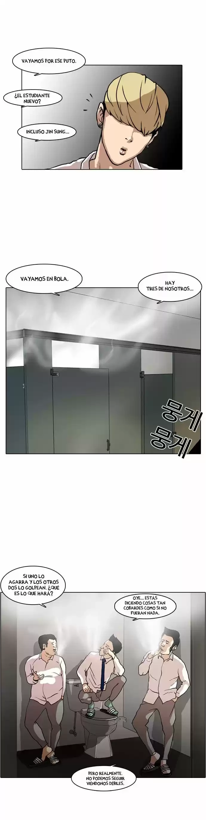 Nueva Cara  > Capitulo 7 > Page 371