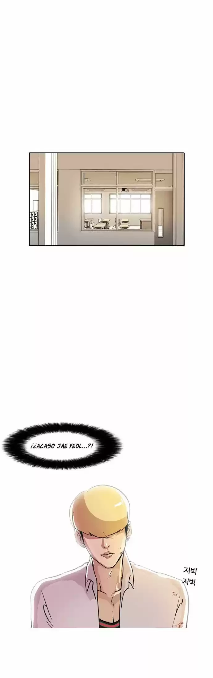 Nueva Cara  > Capitulo 7 > Page 461