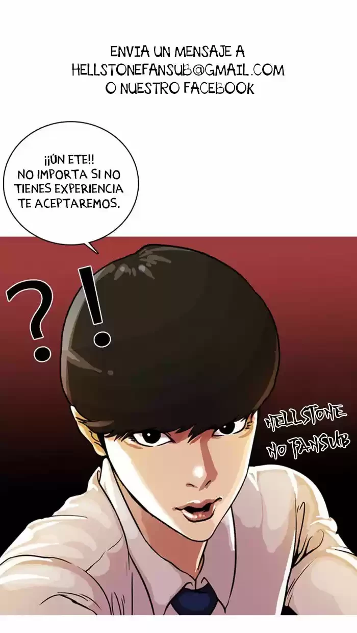 Nueva Cara  > Capitulo 7 > Page 471