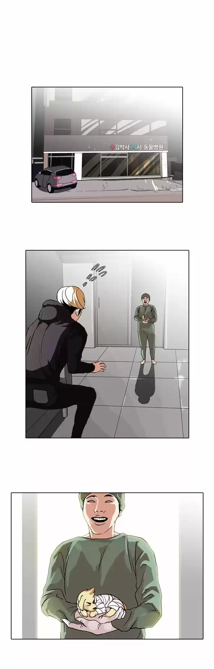 Nueva Cara  > Capitulo 70 > Page 161