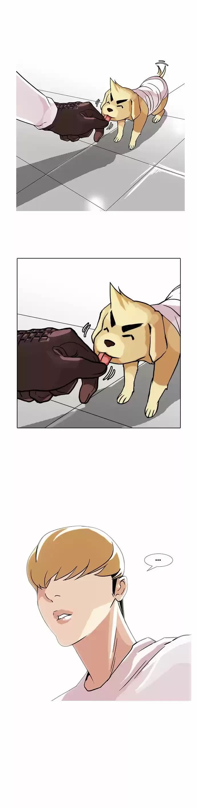 Nueva Cara  > Capitulo 70 > Page 221