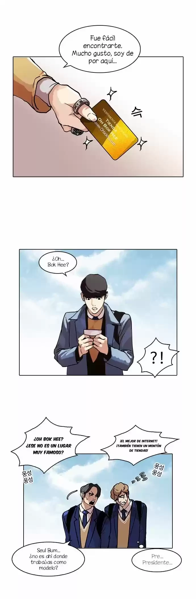 Nueva Cara  > Capitulo 71 > Page 111