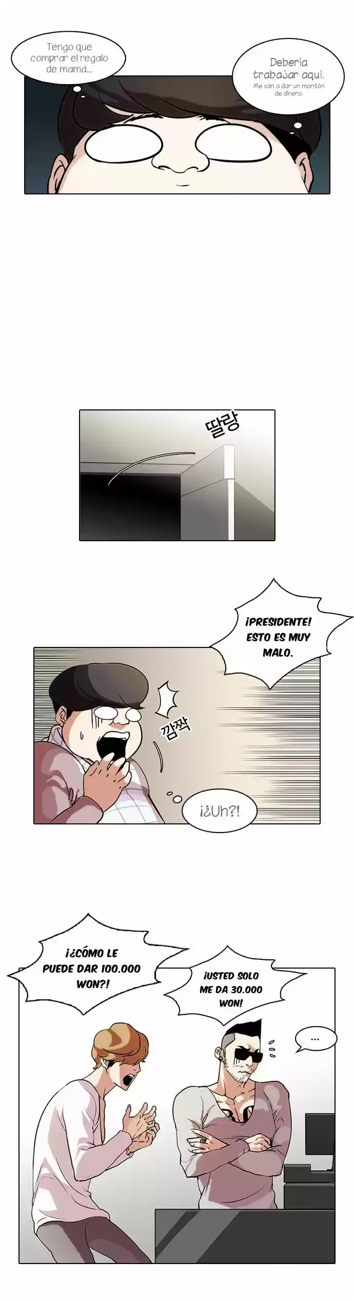 Nueva Cara  > Capitulo 71 > Page 221