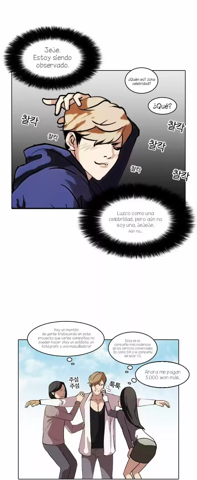 Nueva Cara  > Capitulo 71 > Page 311