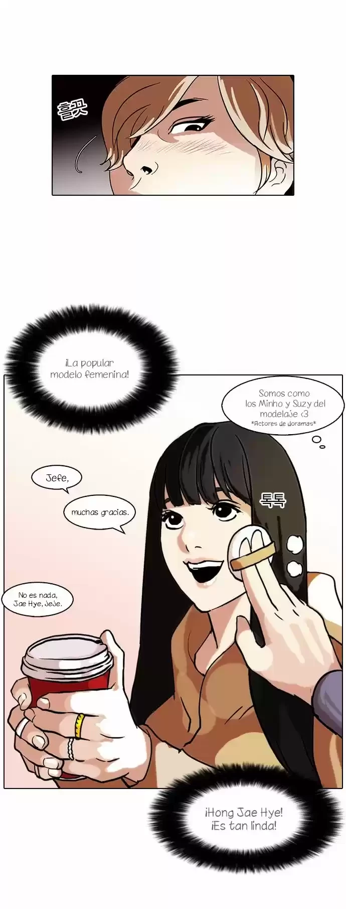 Nueva Cara  > Capitulo 71 > Page 331