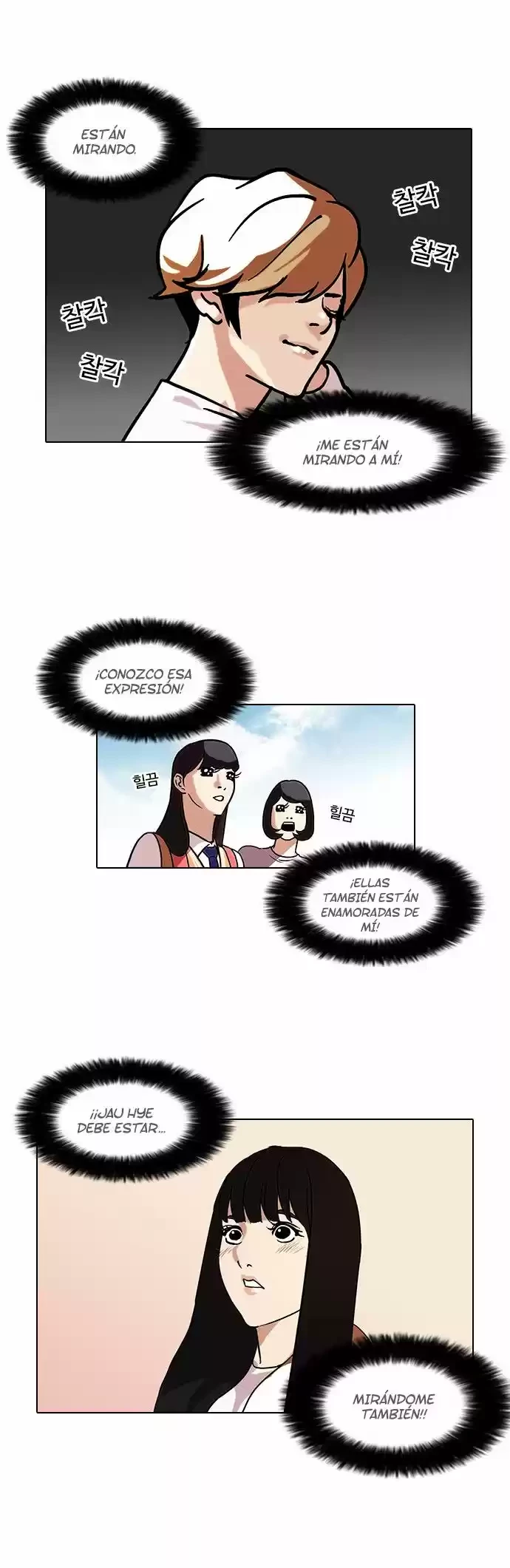Nueva Cara  > Capitulo 72 > Page 31