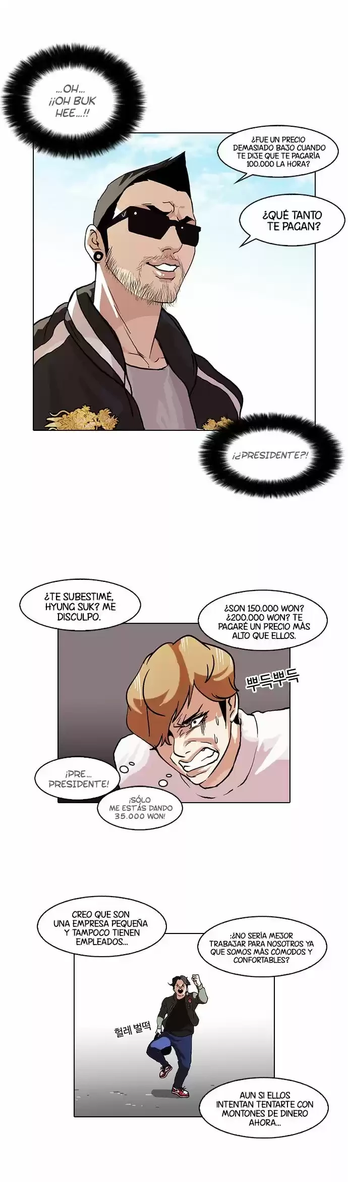 Nueva Cara  > Capitulo 72 > Page 71