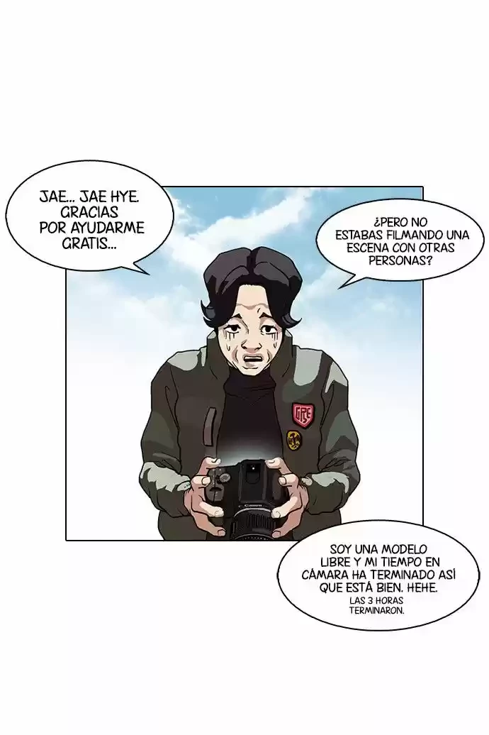 Nueva Cara  > Capitulo 72 > Page 231