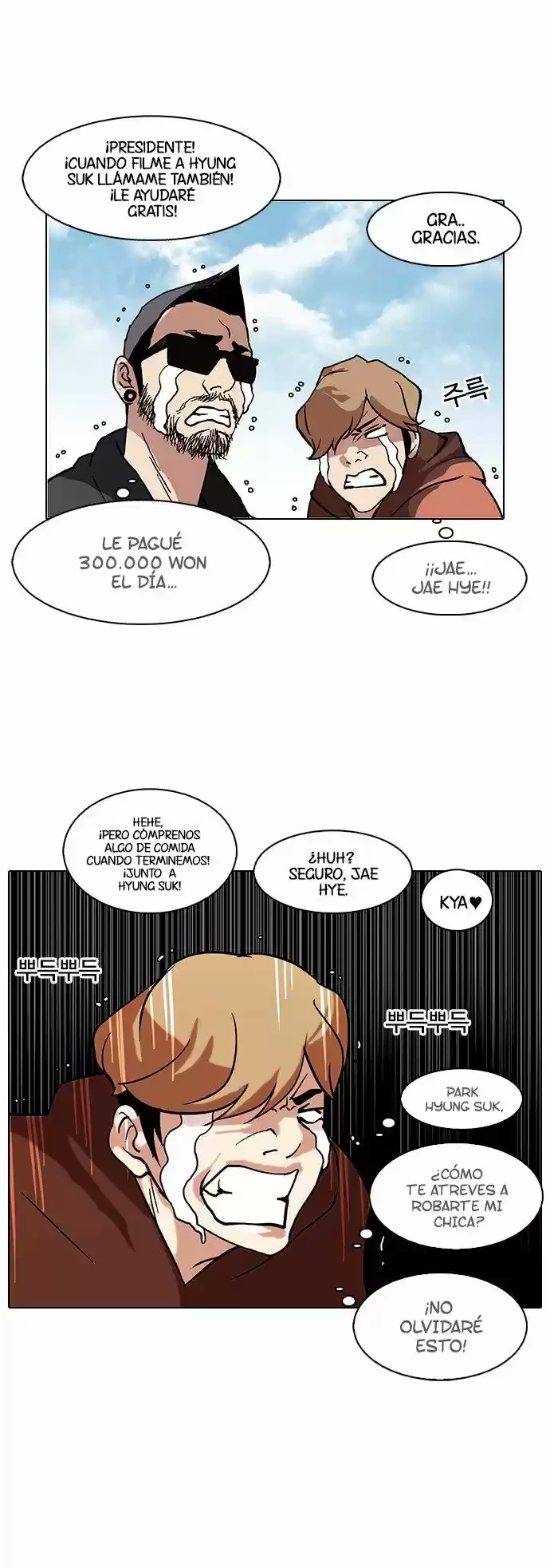 Nueva Cara  > Capitulo 72 > Page 251