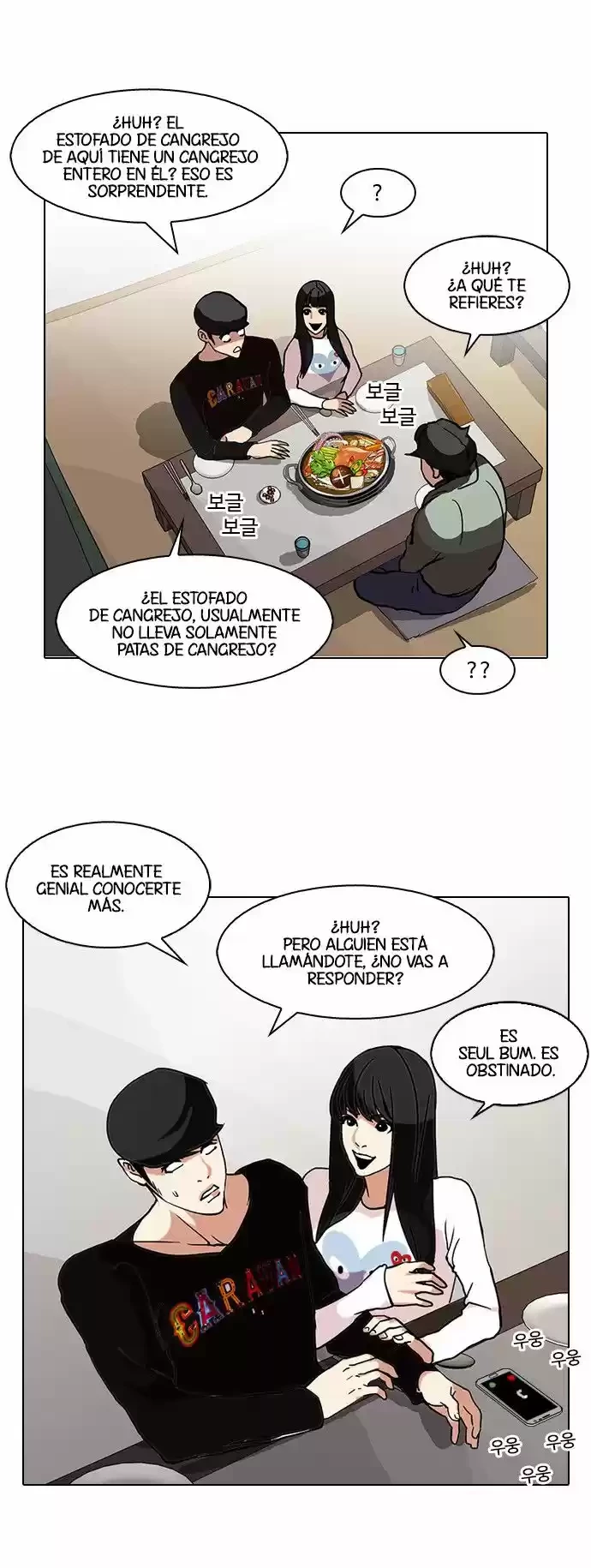 Nueva Cara  > Capitulo 72 > Page 271