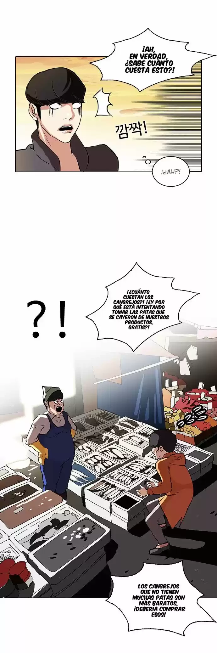 Nueva Cara  > Capitulo 72 > Page 341