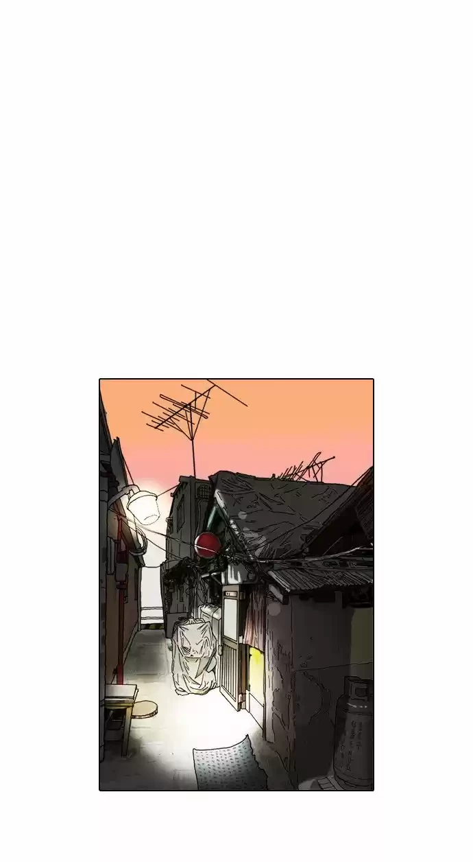 Nueva Cara  > Capitulo 72 > Page 381
