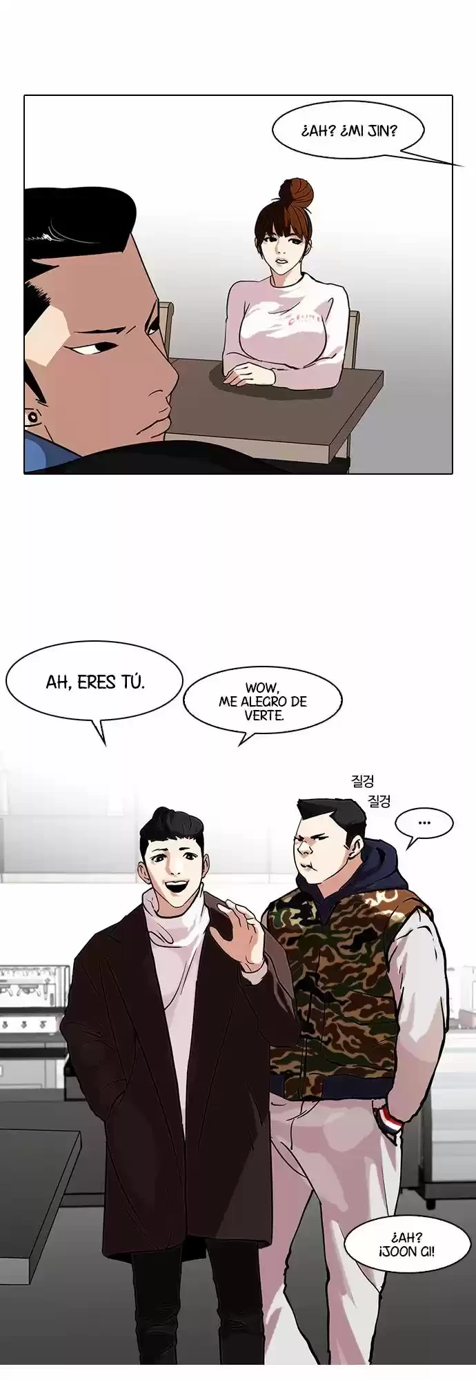 Nueva Cara  > Capitulo 73 > Page 111
