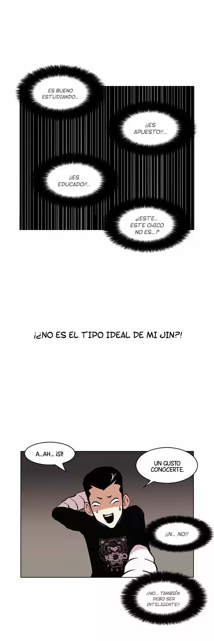Nueva Cara  > Capitulo 73 > Page 221