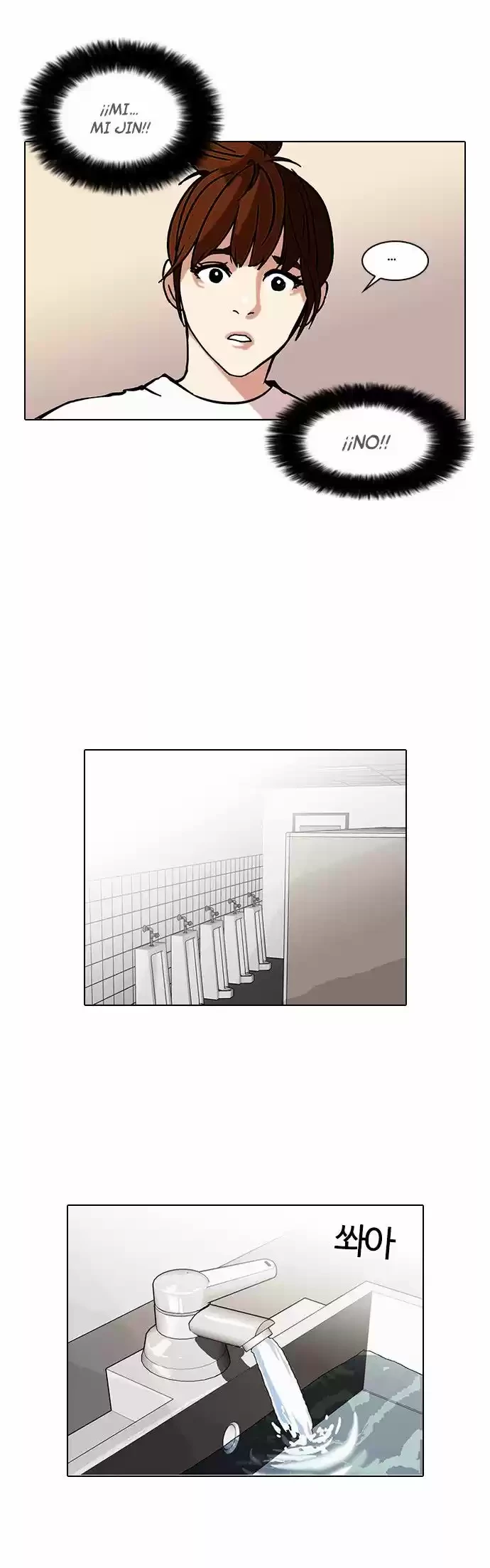 Nueva Cara  > Capitulo 73 > Page 351