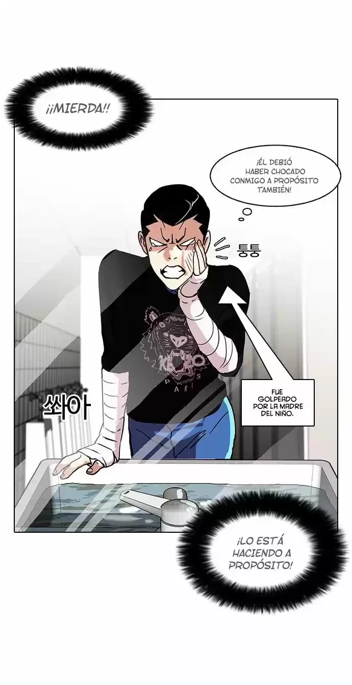 Nueva Cara  > Capitulo 73 > Page 361