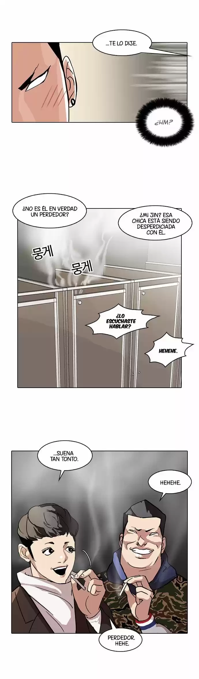 Nueva Cara  > Capitulo 73 > Page 371