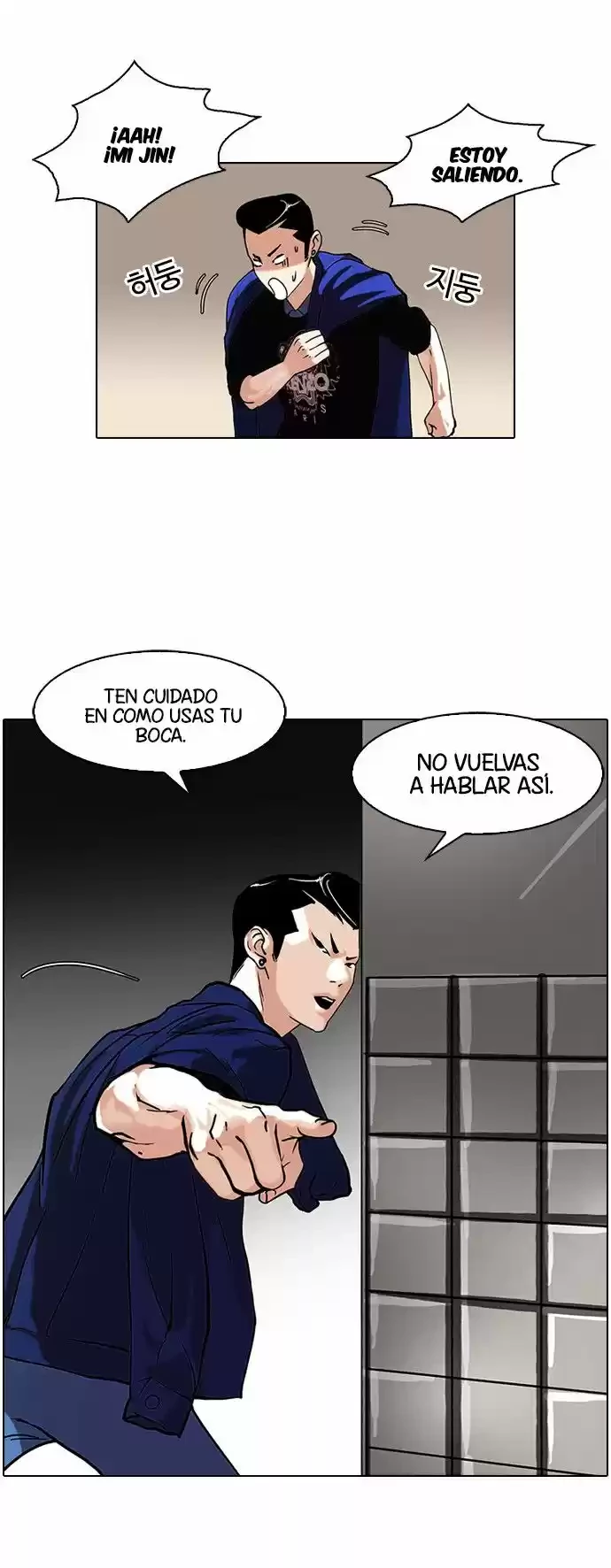 Nueva Cara  > Capitulo 74 > Page 31