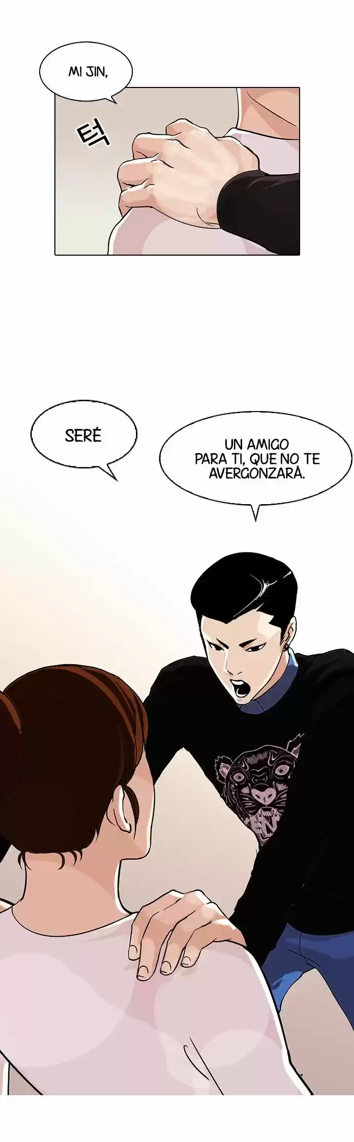 Nueva Cara  > Capitulo 74 > Page 71