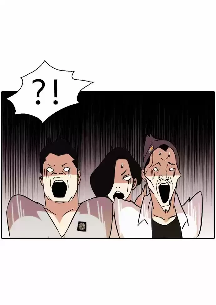 Nueva Cara  > Capitulo 74 > Page 141