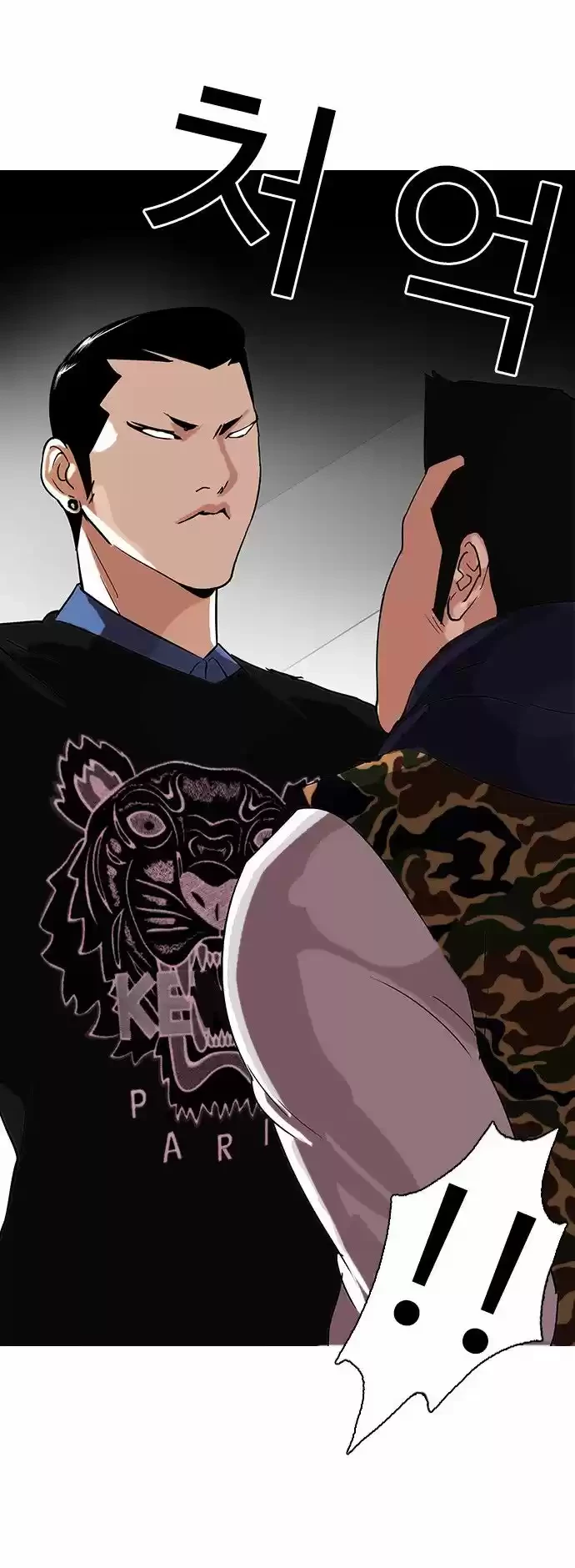 Nueva Cara  > Capitulo 74 > Page 191