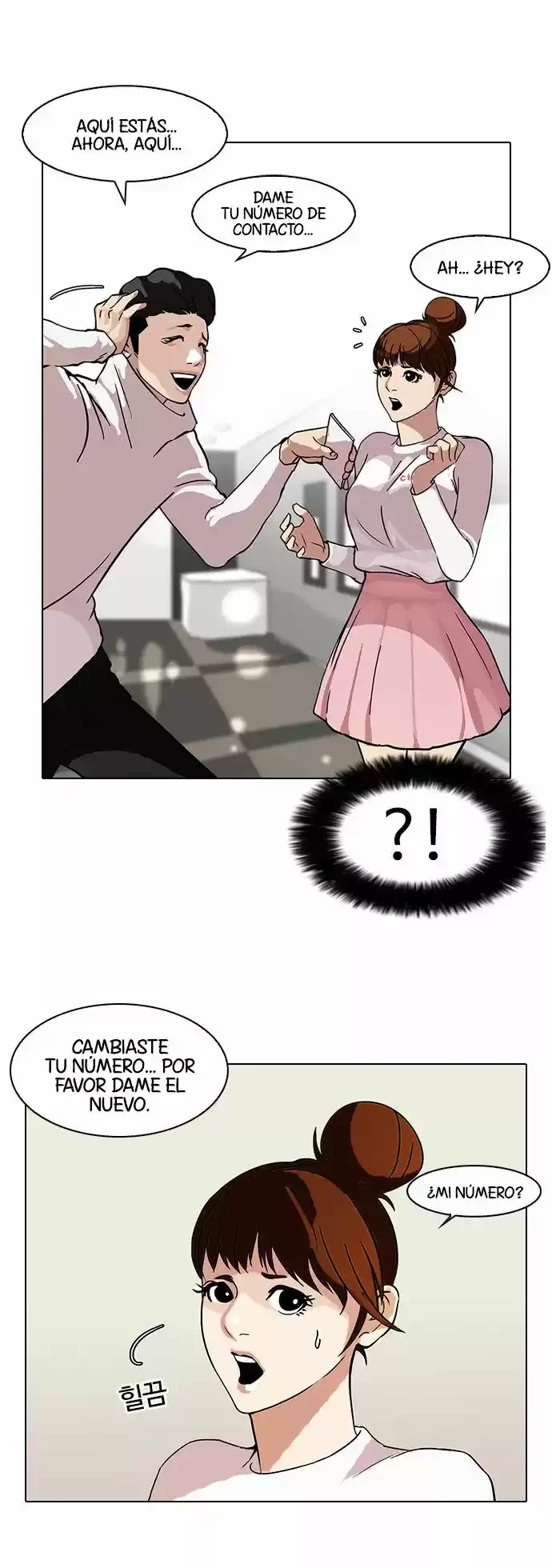 Nueva Cara  > Capitulo 74 > Page 231