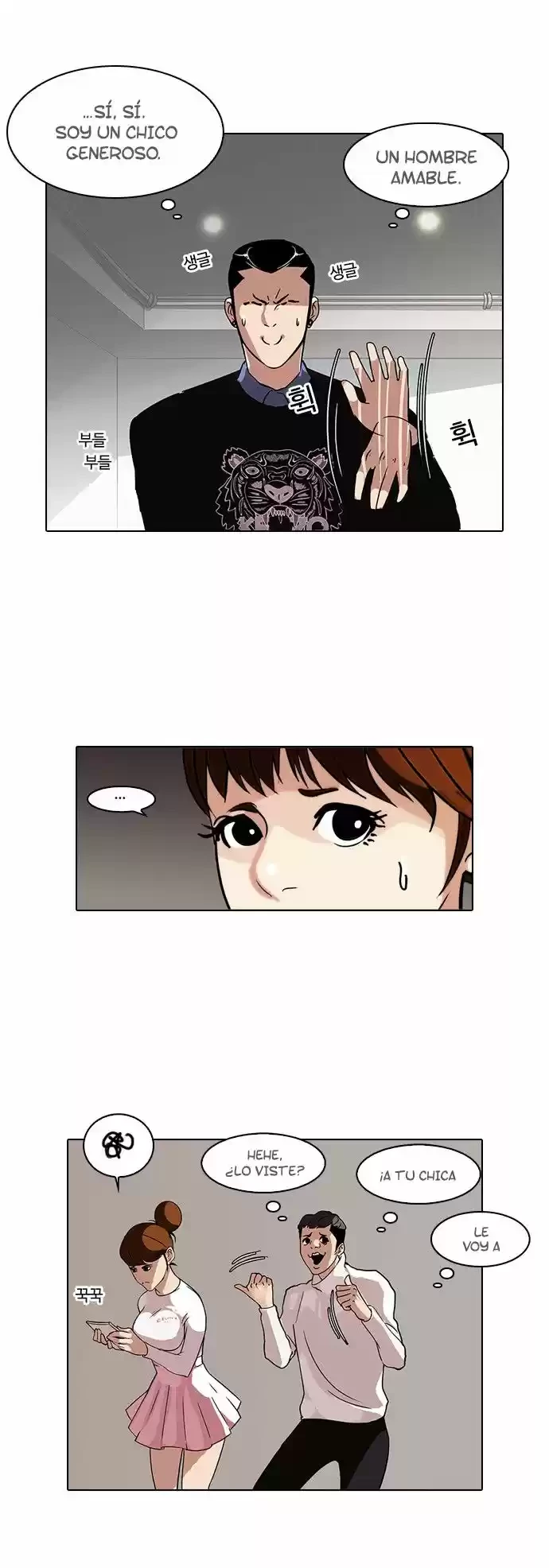 Nueva Cara  > Capitulo 74 > Page 241