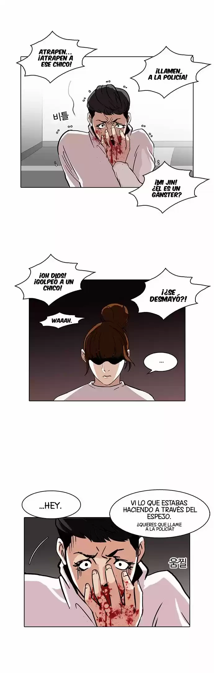 Nueva Cara  > Capitulo 74 > Page 341